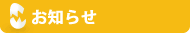 �C�x���g���̏Љ�
